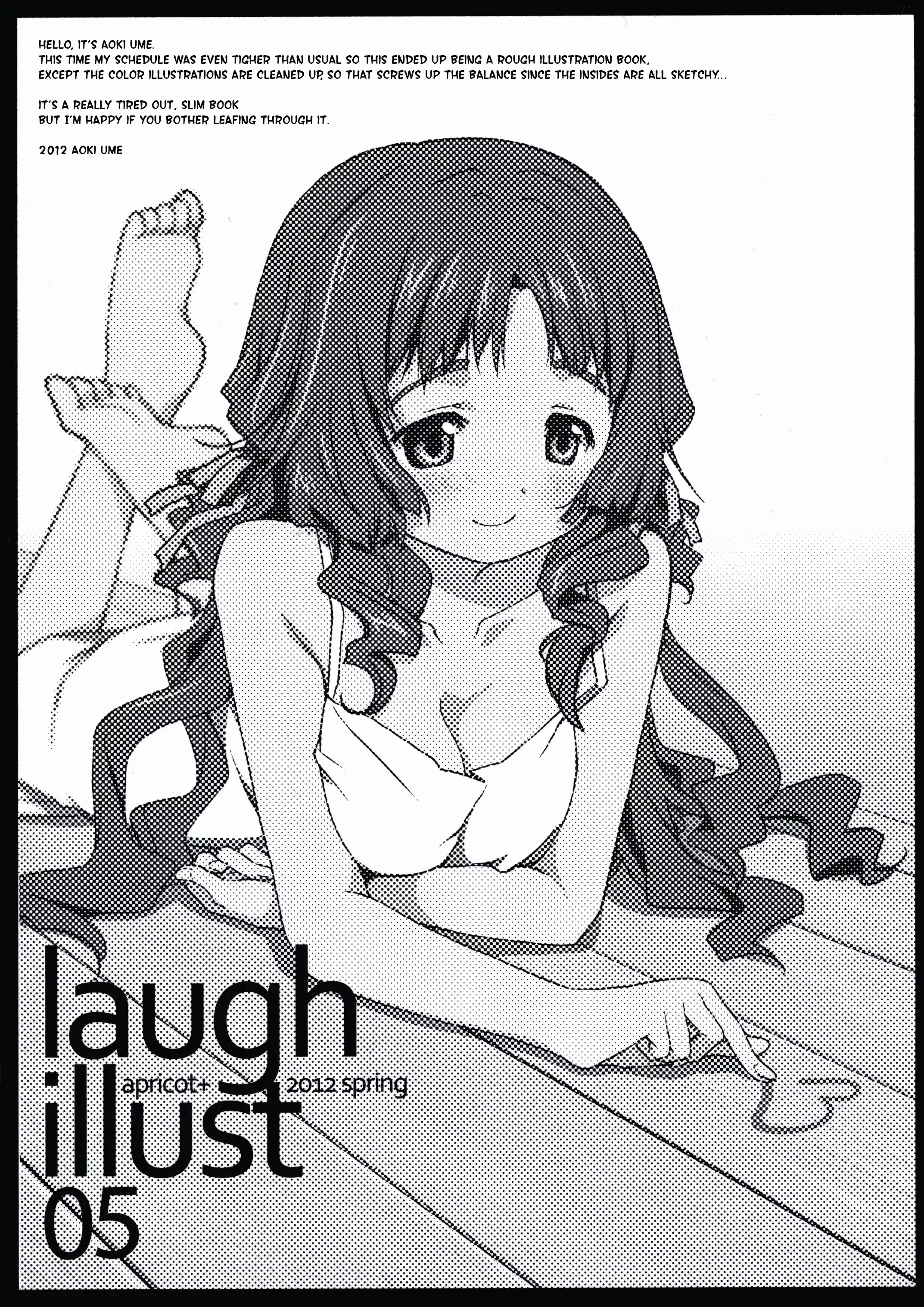 laugh illust Chapter 0 4